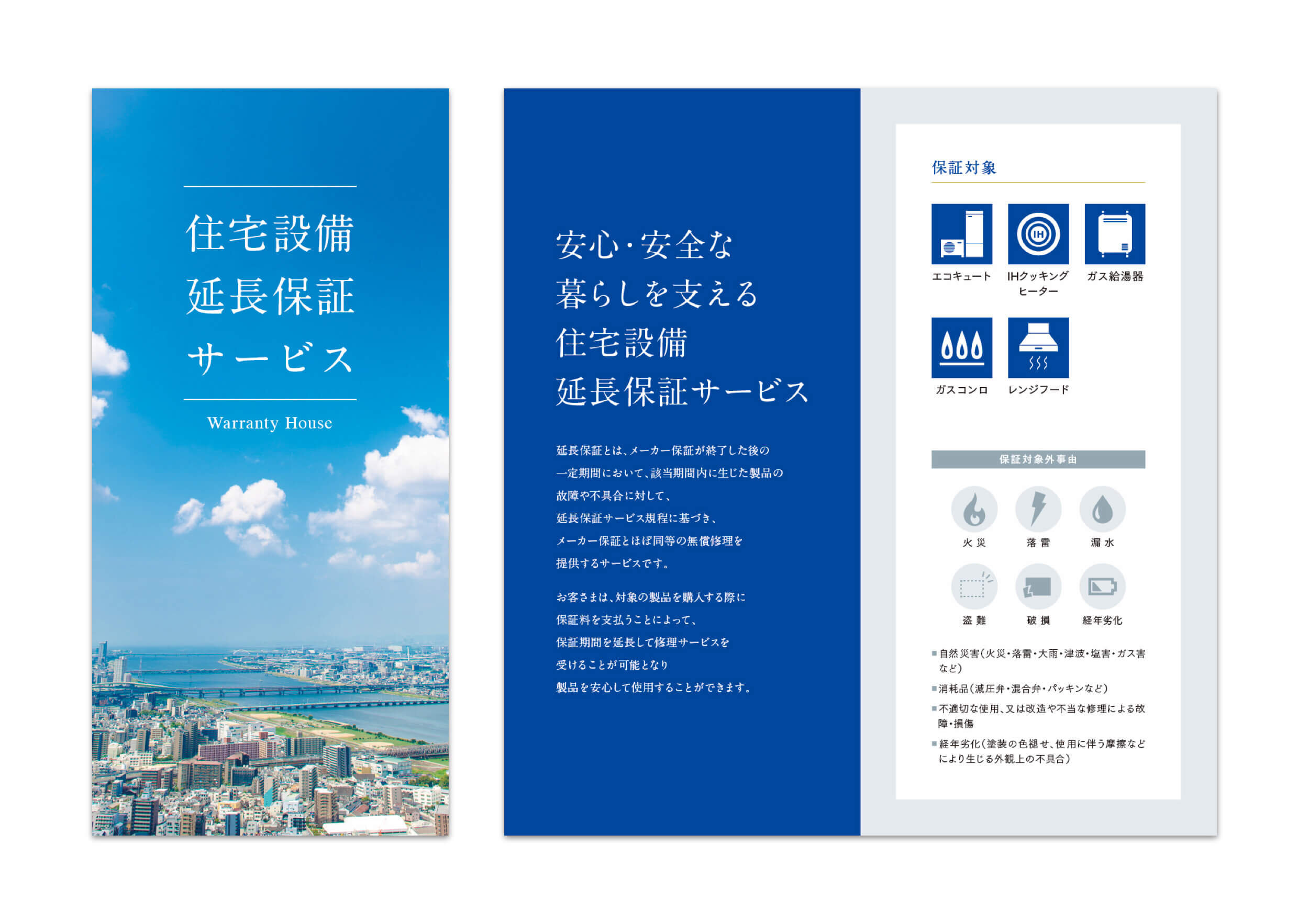 フェネルガン注射用リーフレット